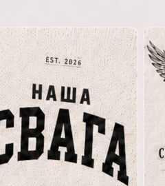 Графика крыла на спине