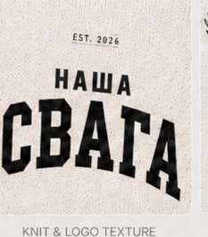 Лого и текстура